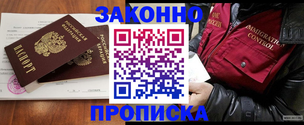 форма 3 в Балаково